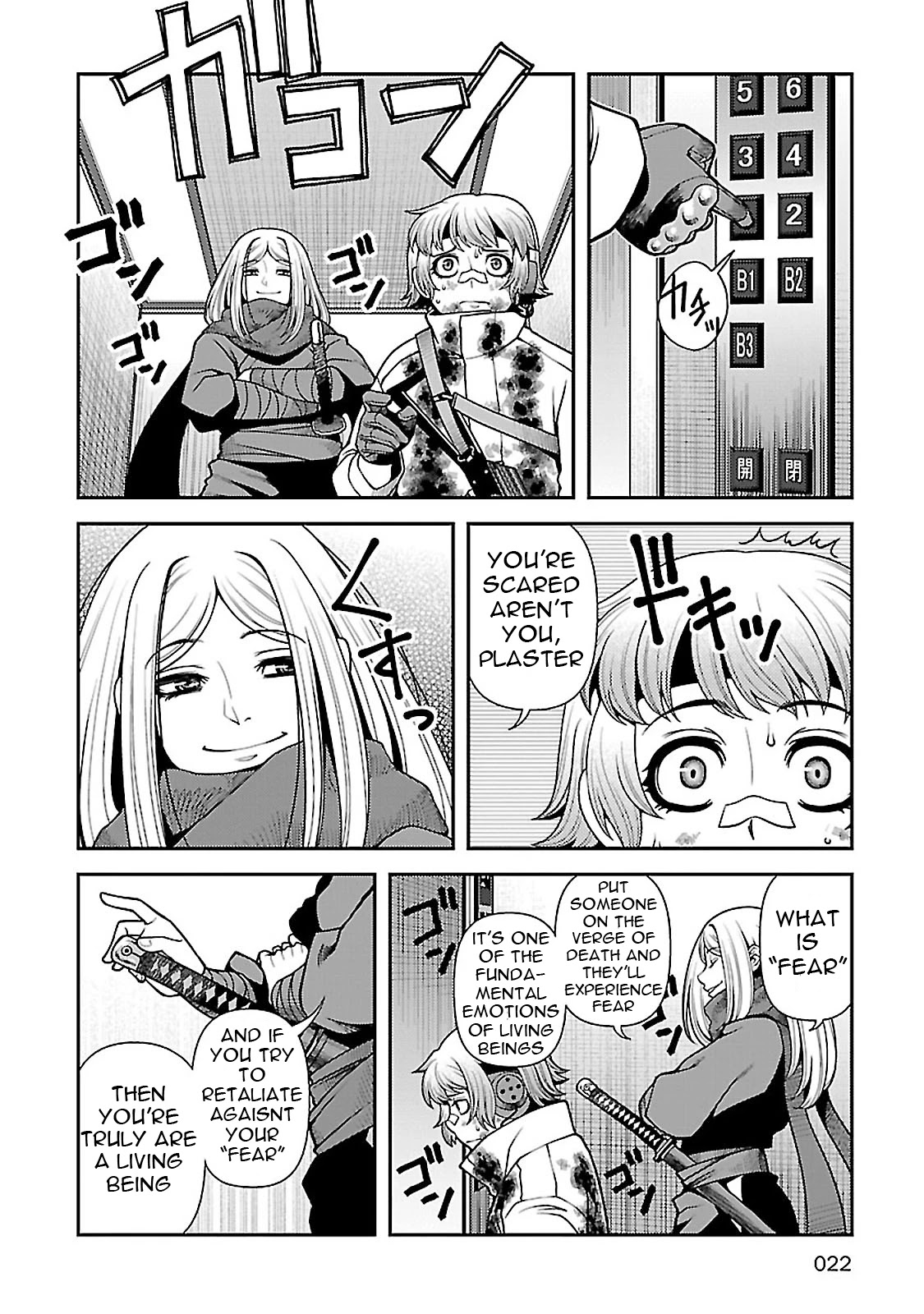 Fushi no Ryouken chapter 34 page 19