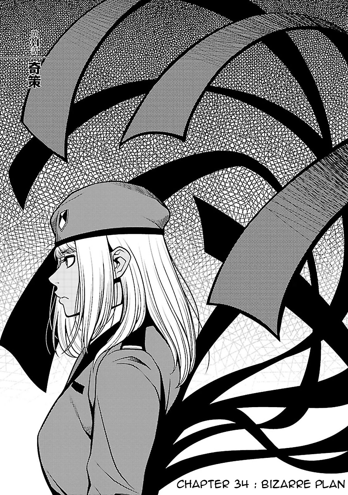 Fushi no Ryouken chapter 34 page 2