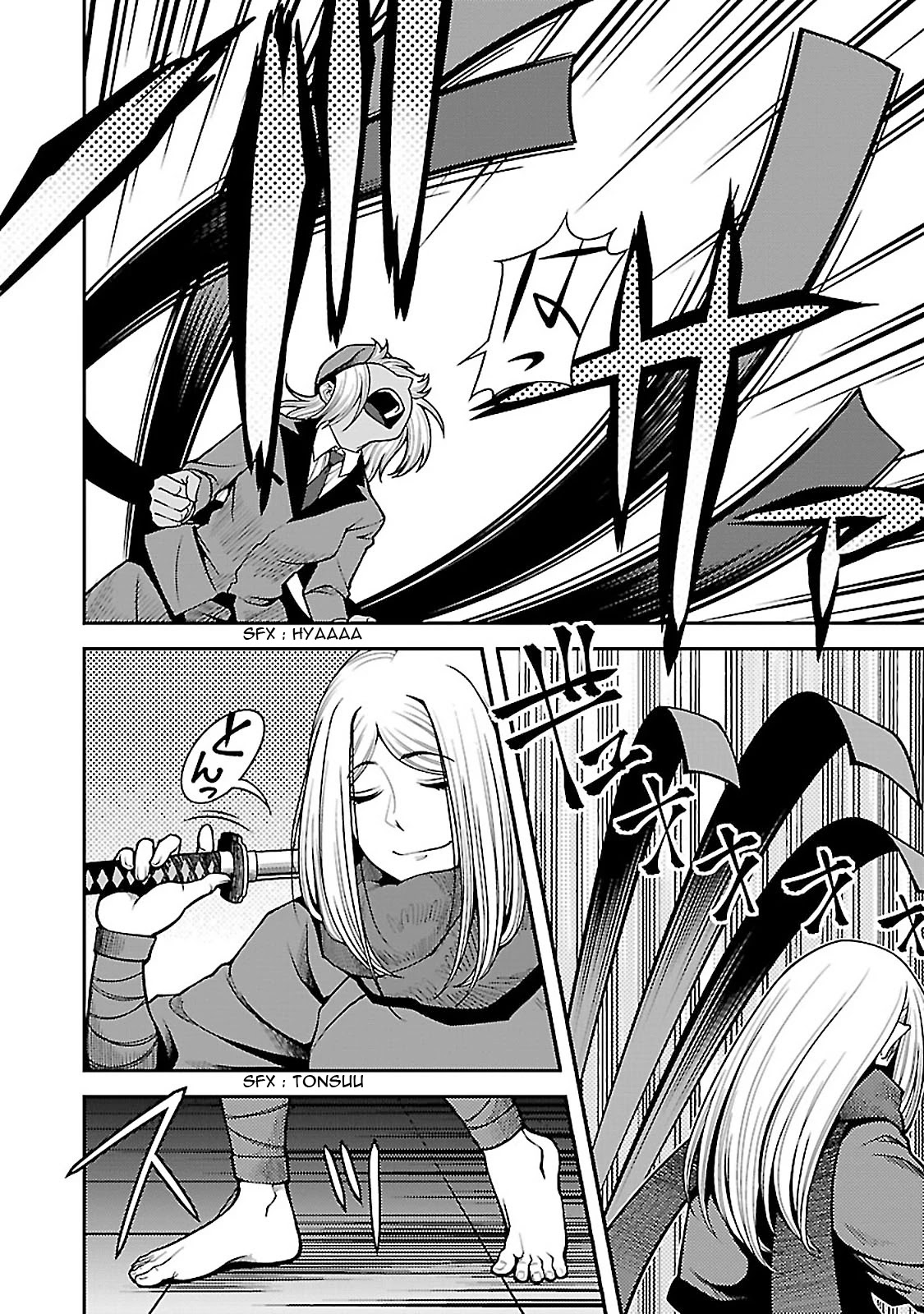 Fushi no Ryouken chapter 34 page 25