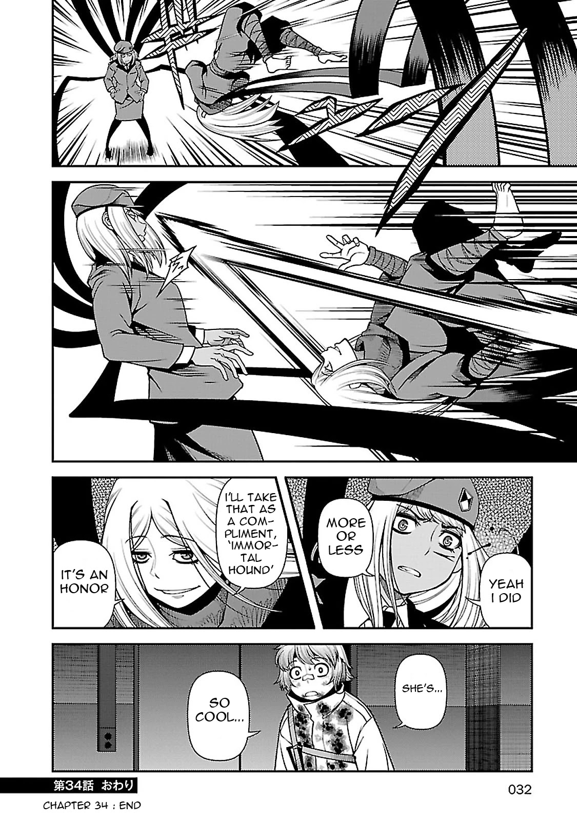 Fushi no Ryouken chapter 34 page 29