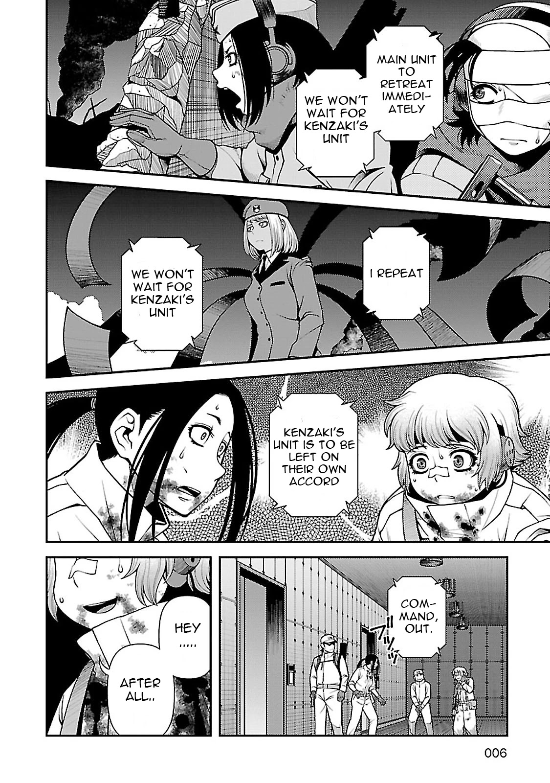 Fushi no Ryouken chapter 34 page 3