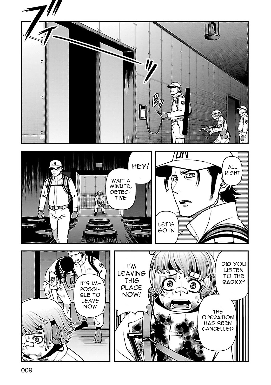 Fushi no Ryouken chapter 34 page 6