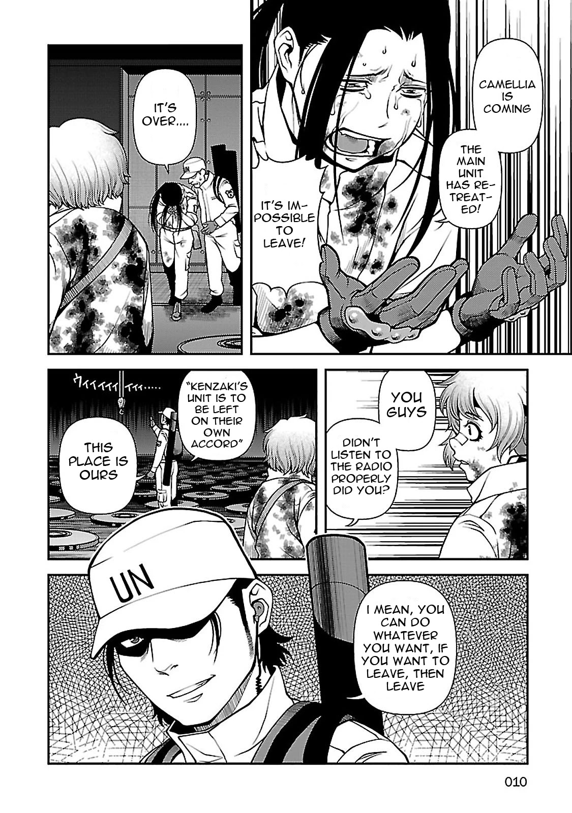 Fushi no Ryouken chapter 34 page 7