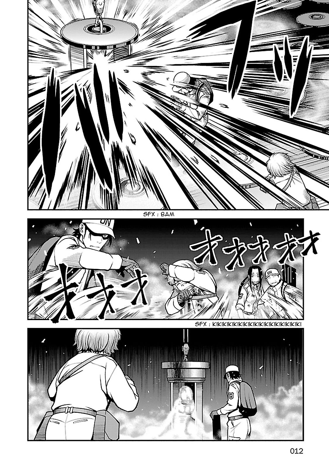 Fushi no Ryouken chapter 34 page 9