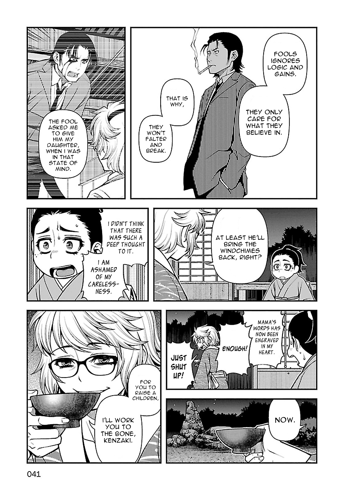 Fushi no Ryouken chapter 35 page 10