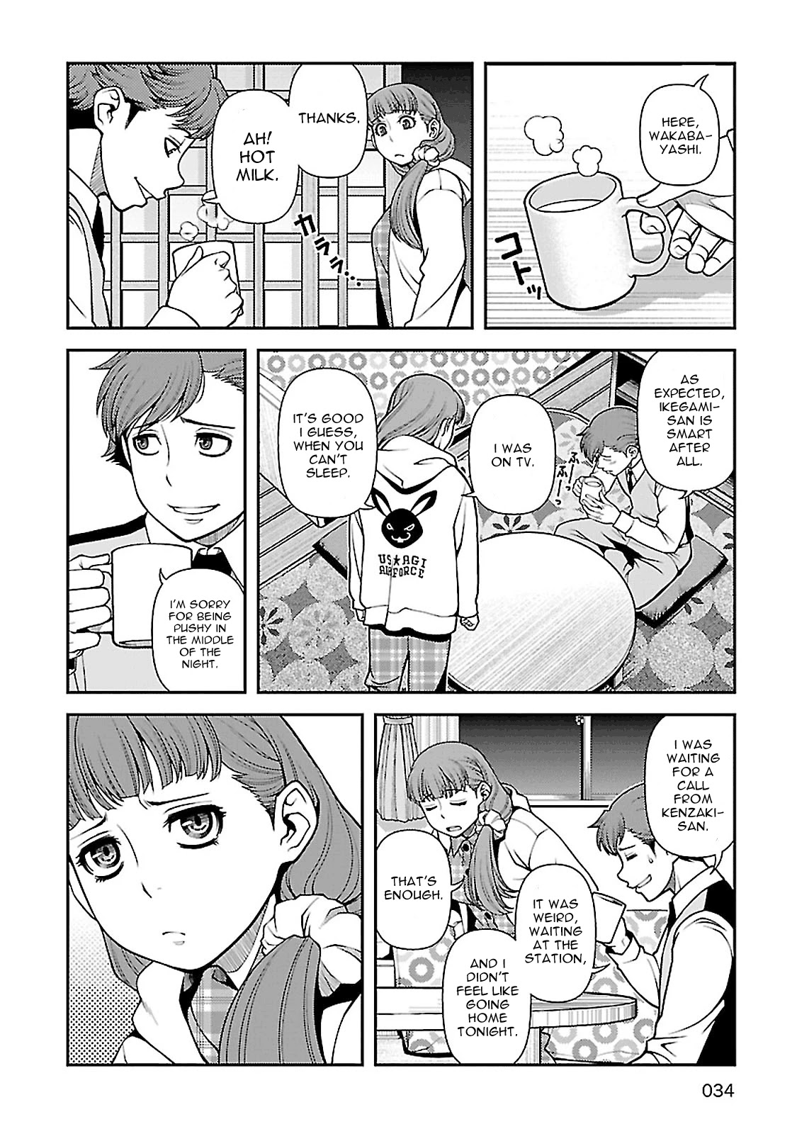 Fushi no Ryouken chapter 35 page 3