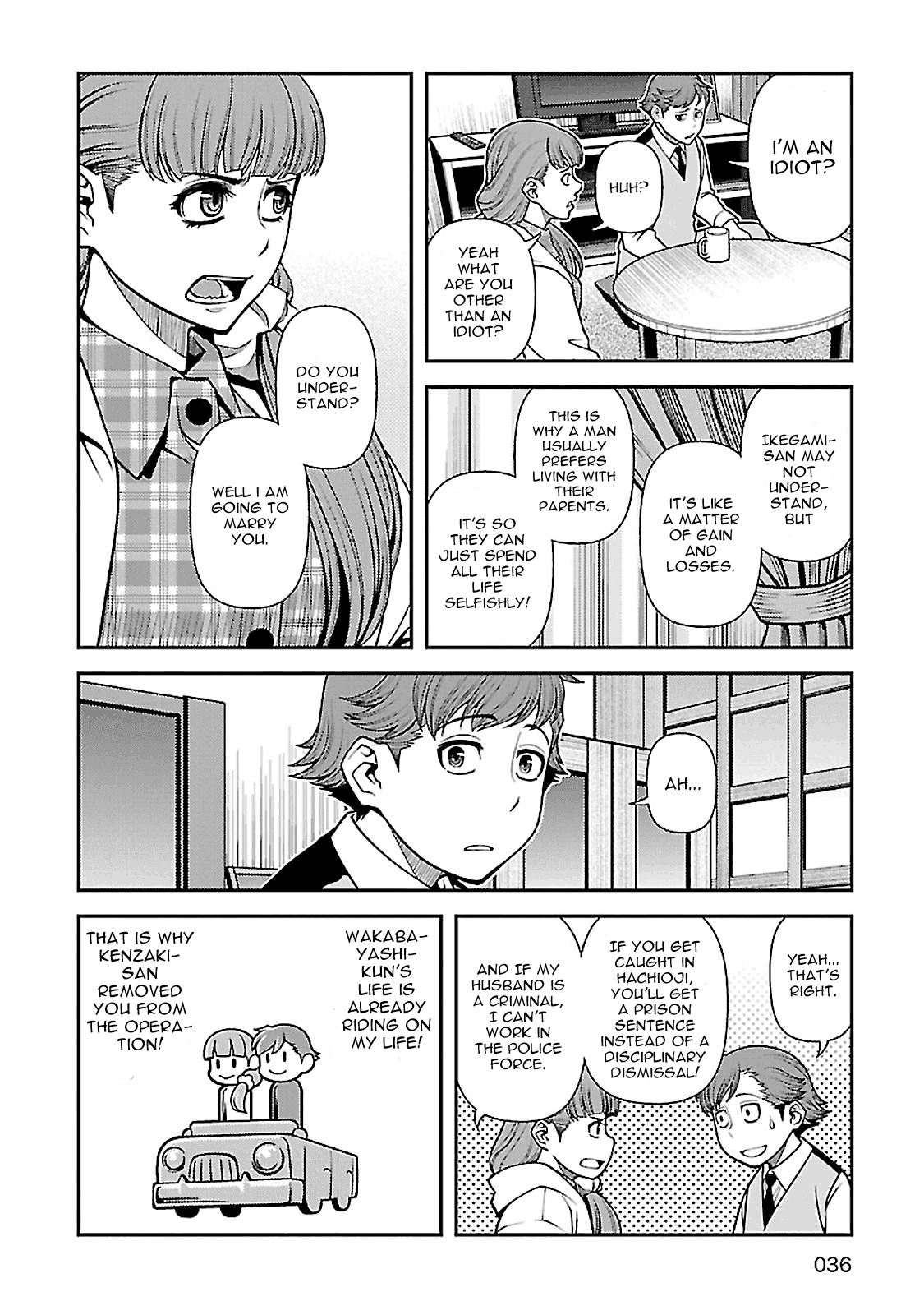 Fushi no Ryouken chapter 35 page 5