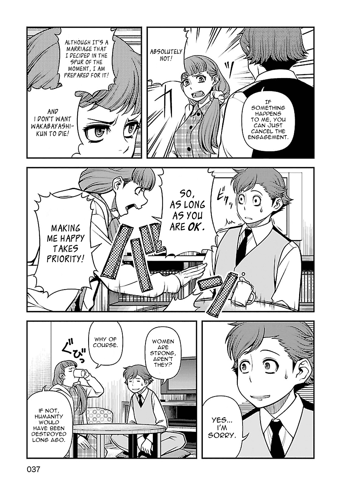 Fushi no Ryouken chapter 35 page 6