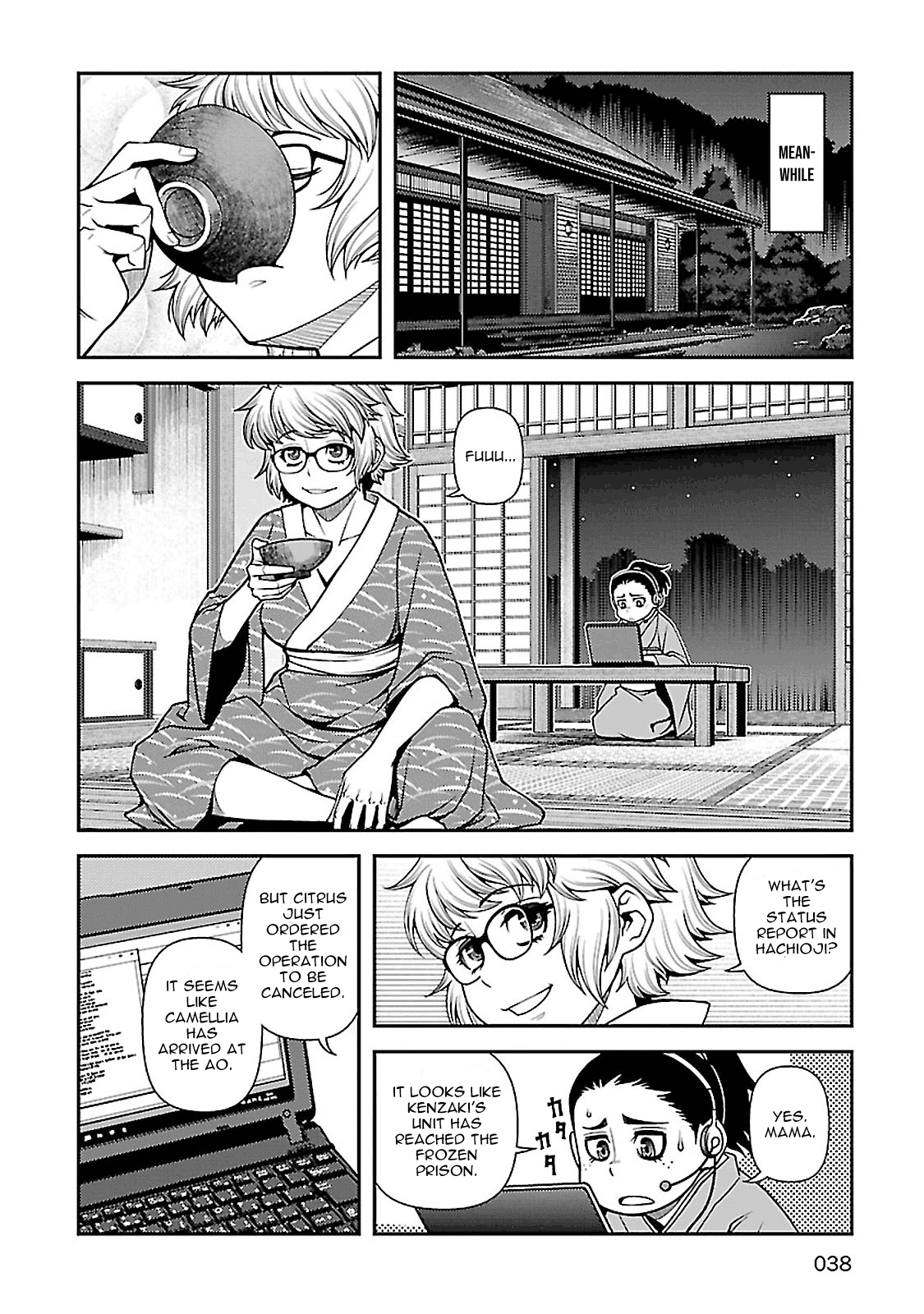 Fushi no Ryouken chapter 35 page 7