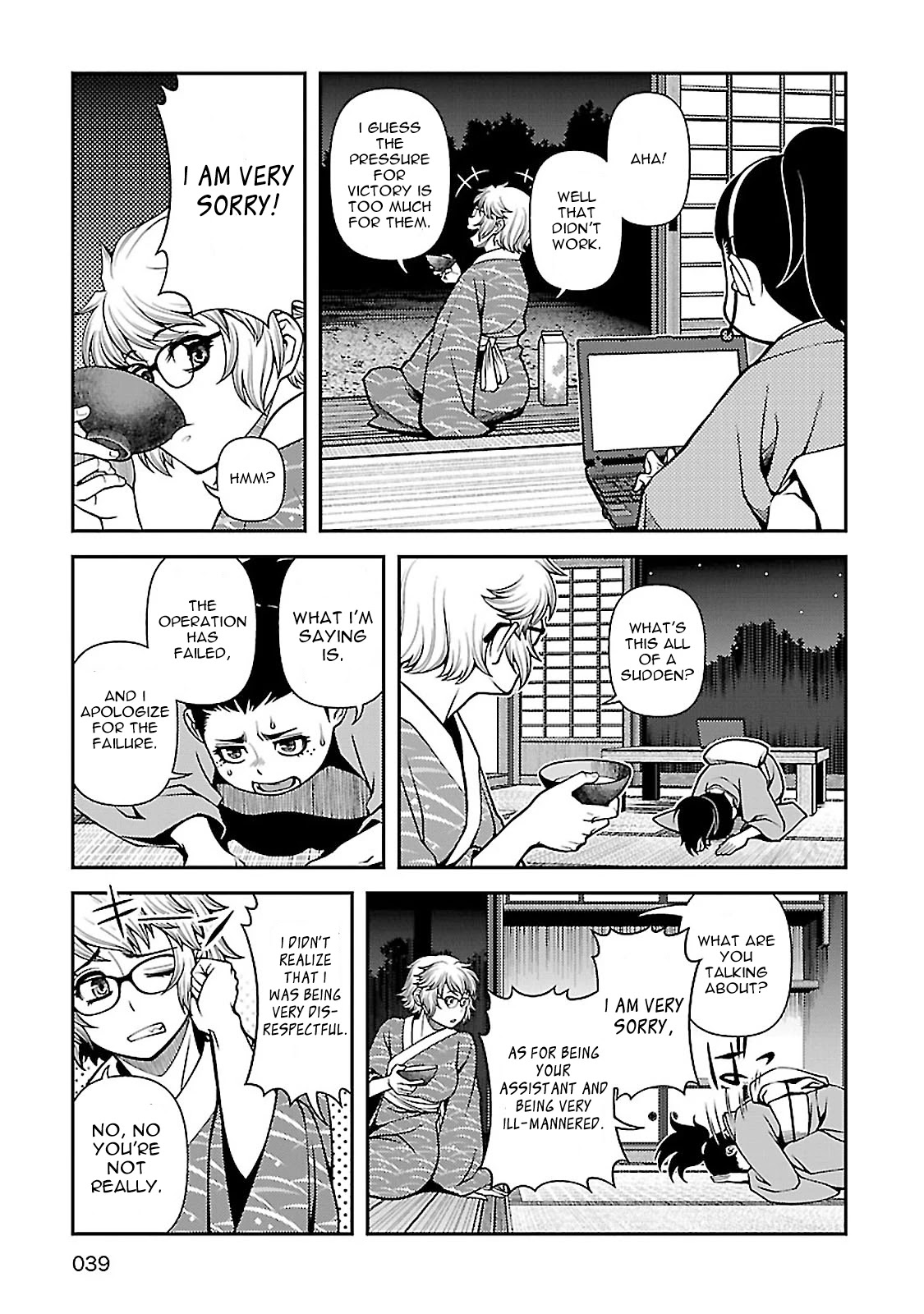 Fushi no Ryouken chapter 35 page 8