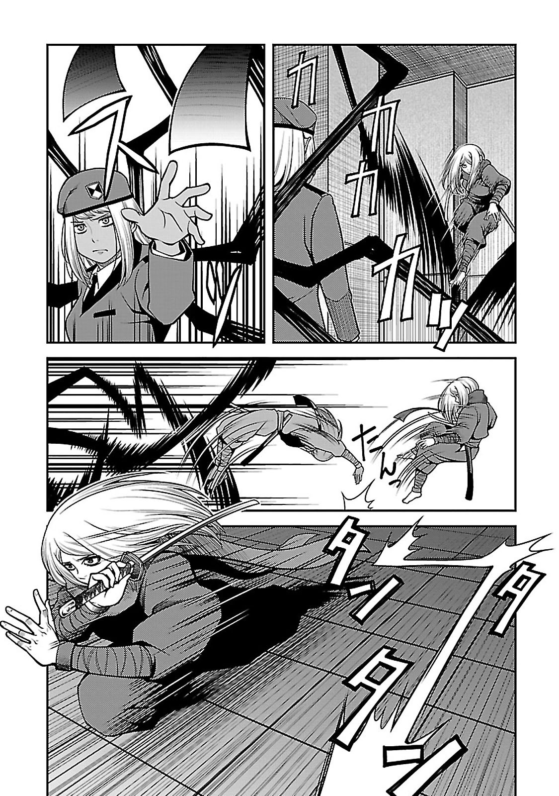 Fushi no Ryouken chapter 36 page 17