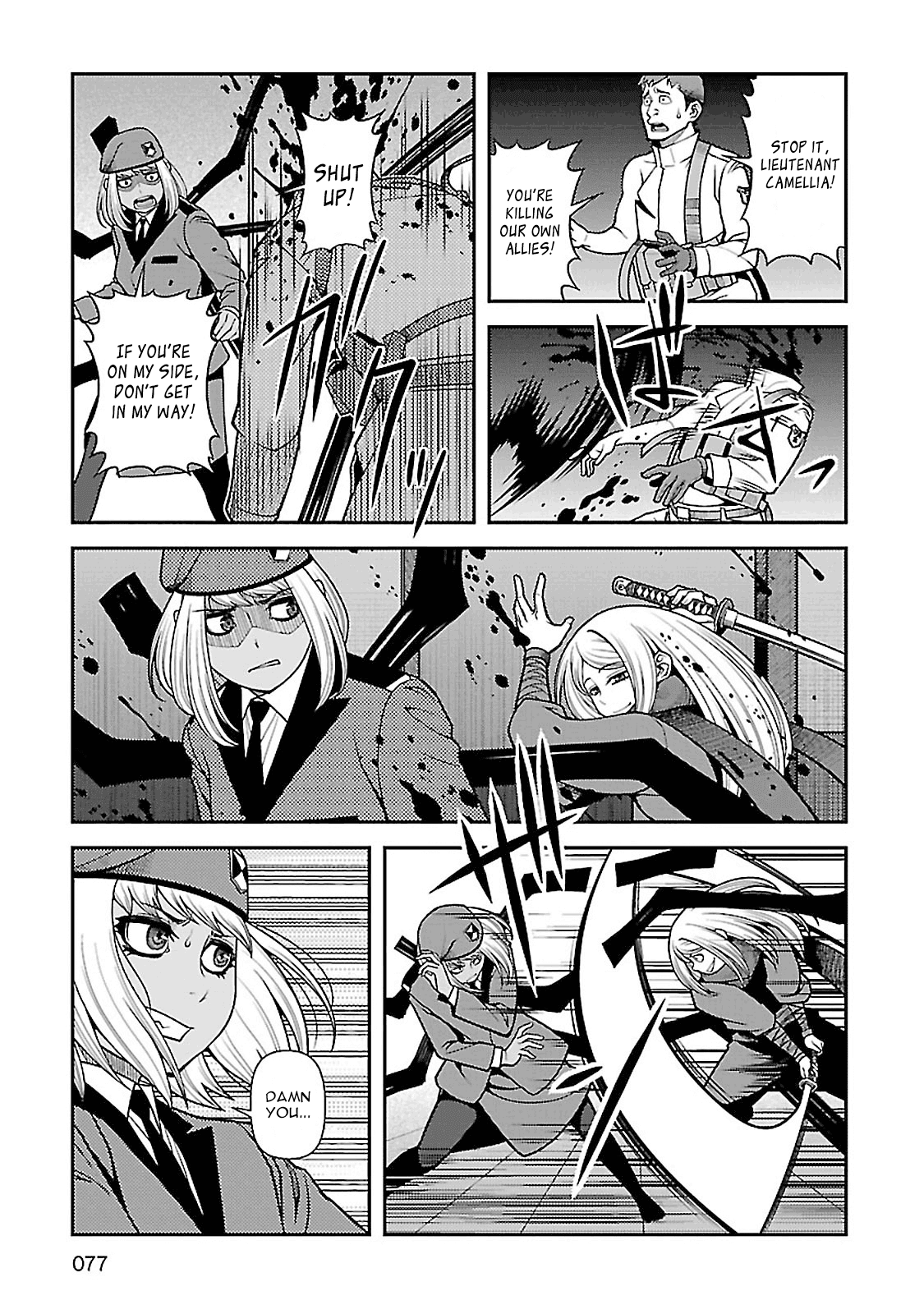 Fushi no Ryouken chapter 36 page 27