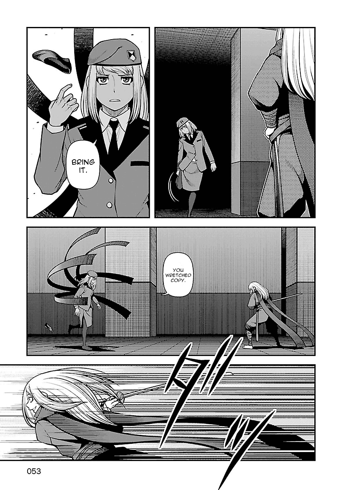 Fushi no Ryouken chapter 36 page 4