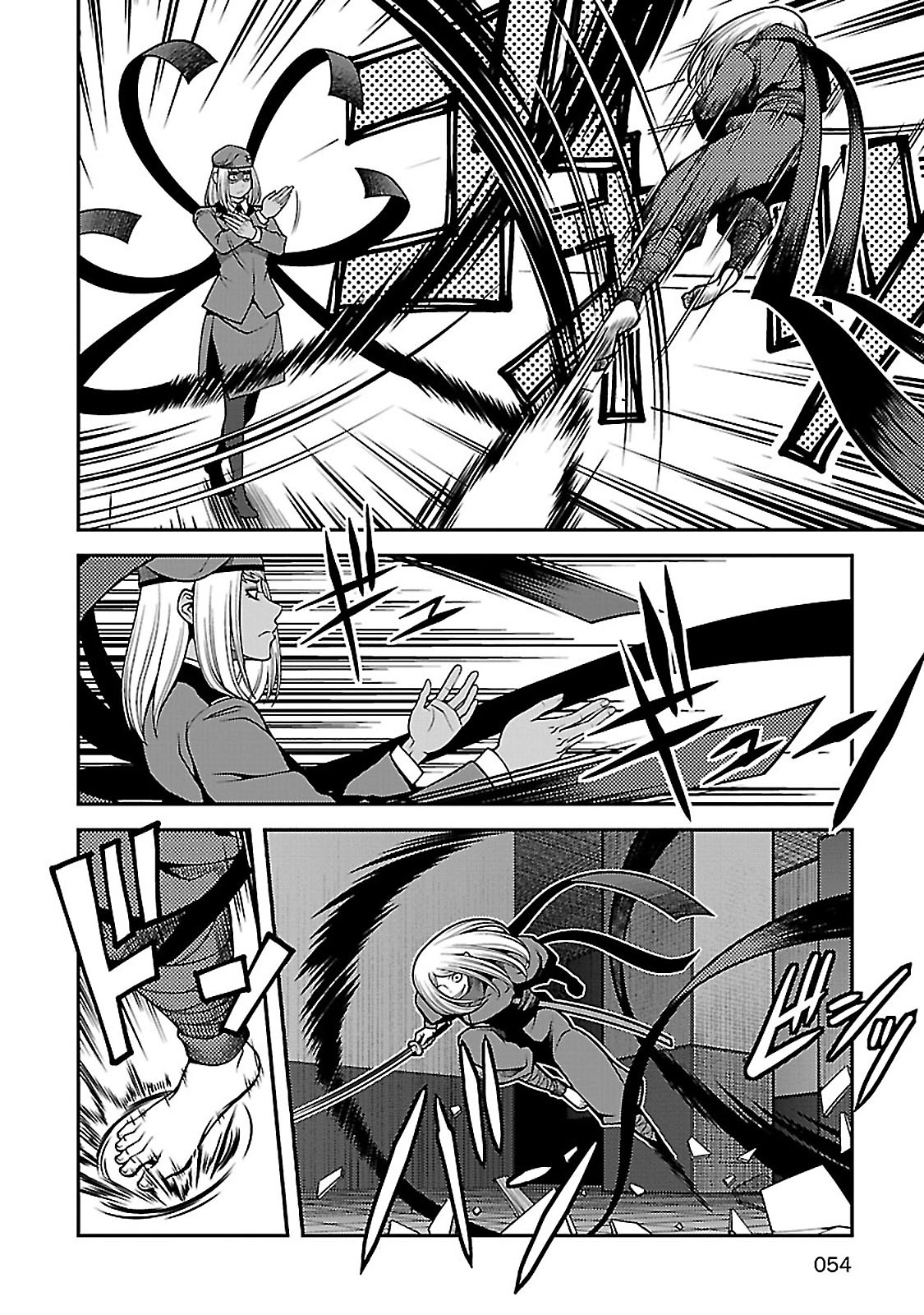 Fushi no Ryouken chapter 36 page 5