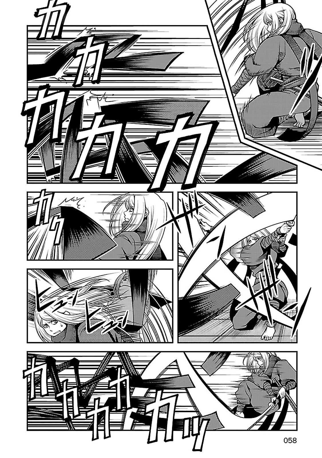 Fushi no Ryouken chapter 36 page 9