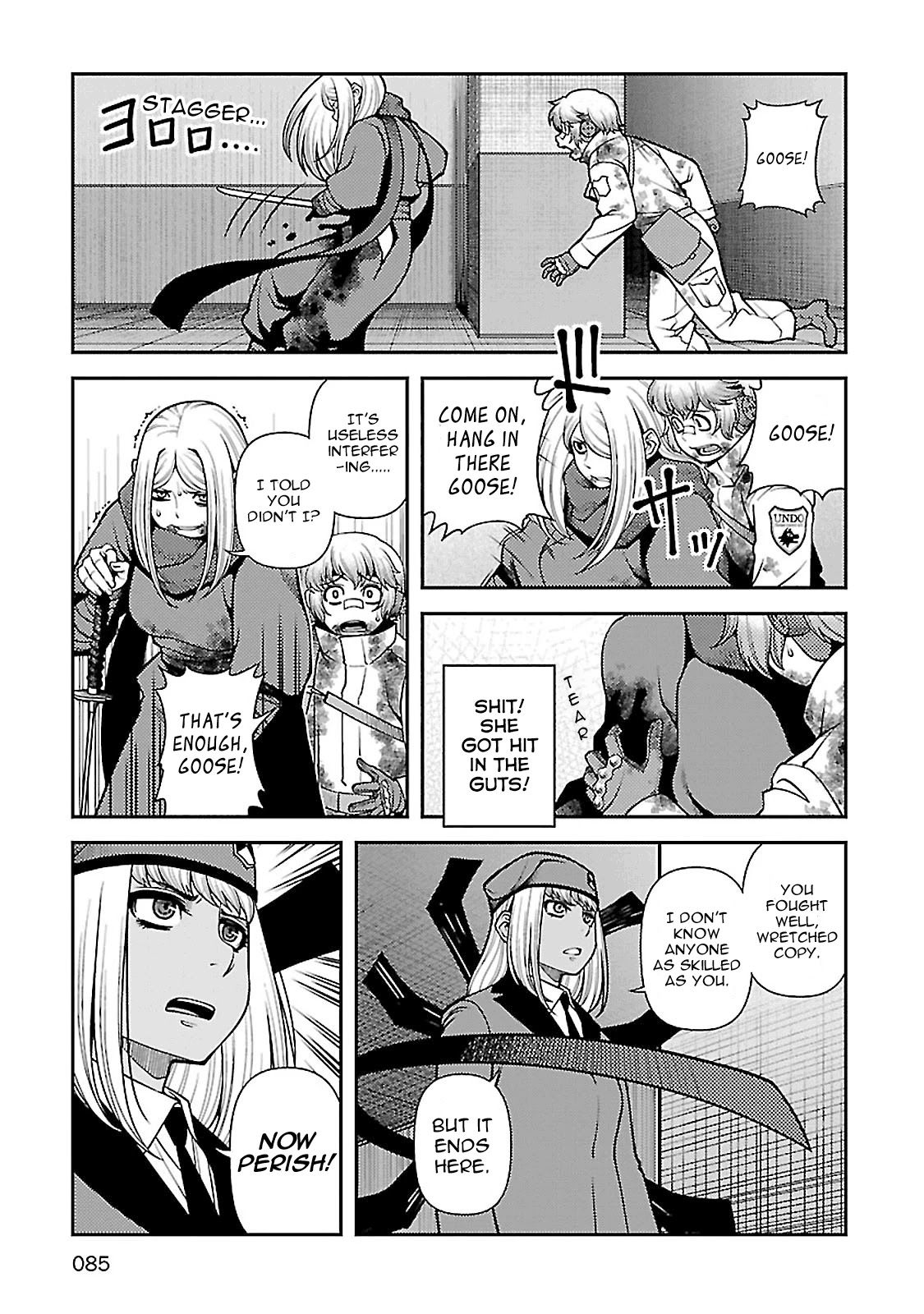 Fushi no Ryouken chapter 37 page 4