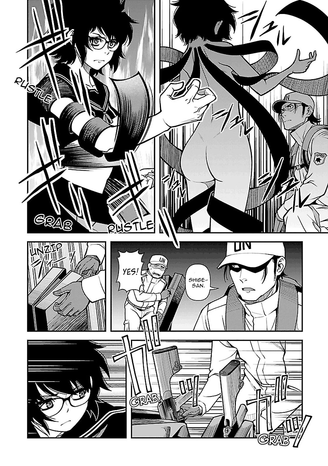 Fushi no Ryouken chapter 38 page 17