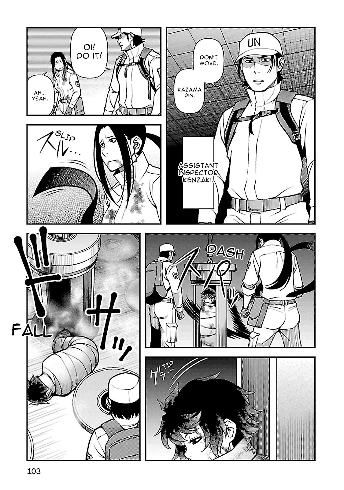 Fushi no Ryouken chapter 38 page 4