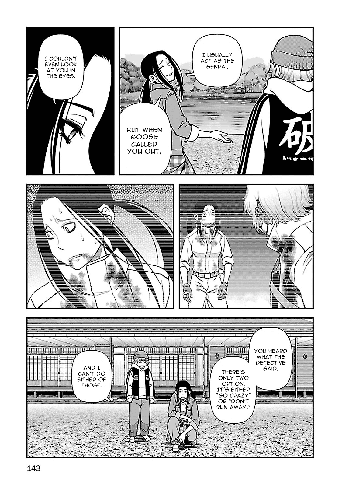 Fushi no Ryouken chapter 39 page 12