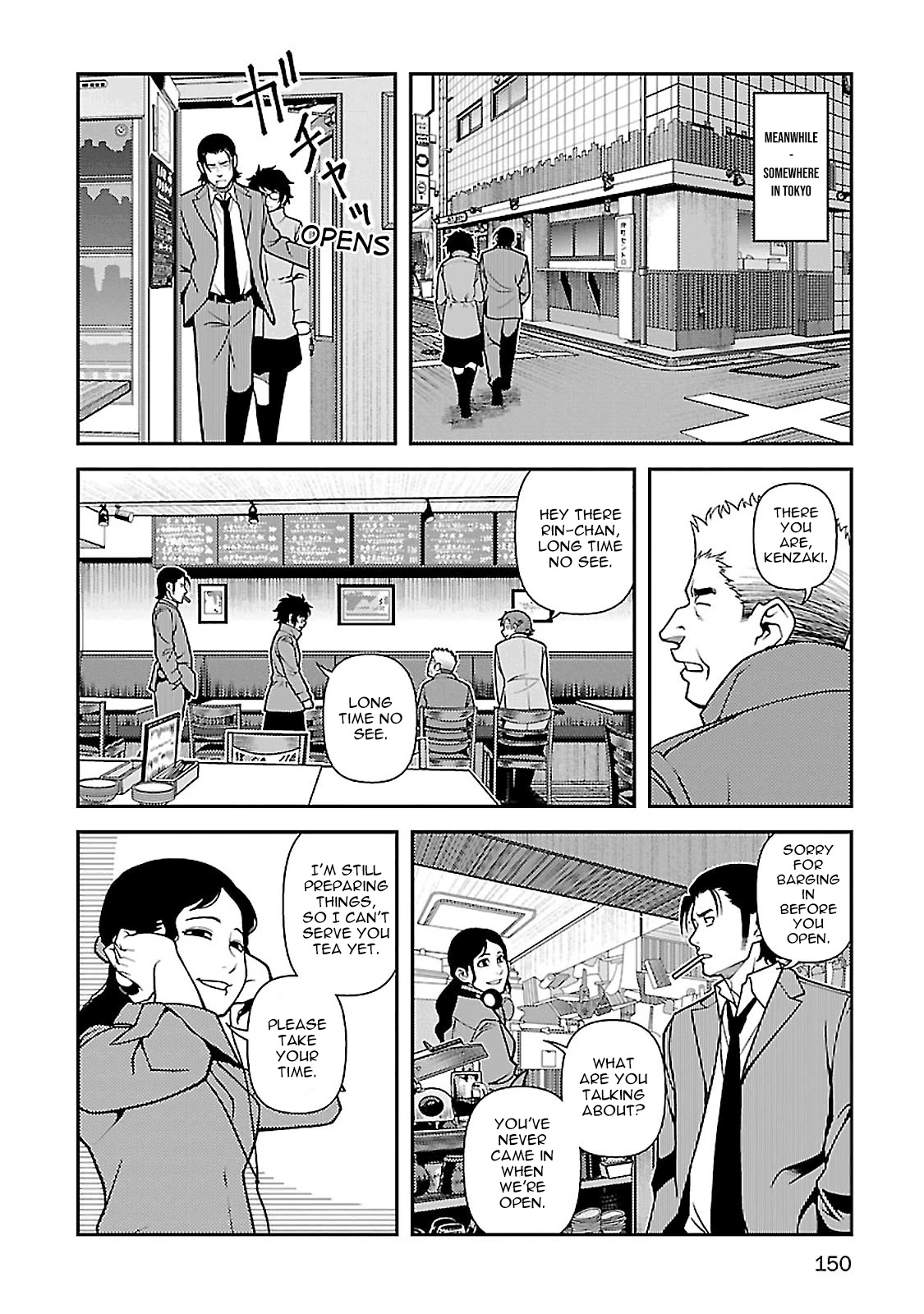 Fushi no Ryouken chapter 39 page 19