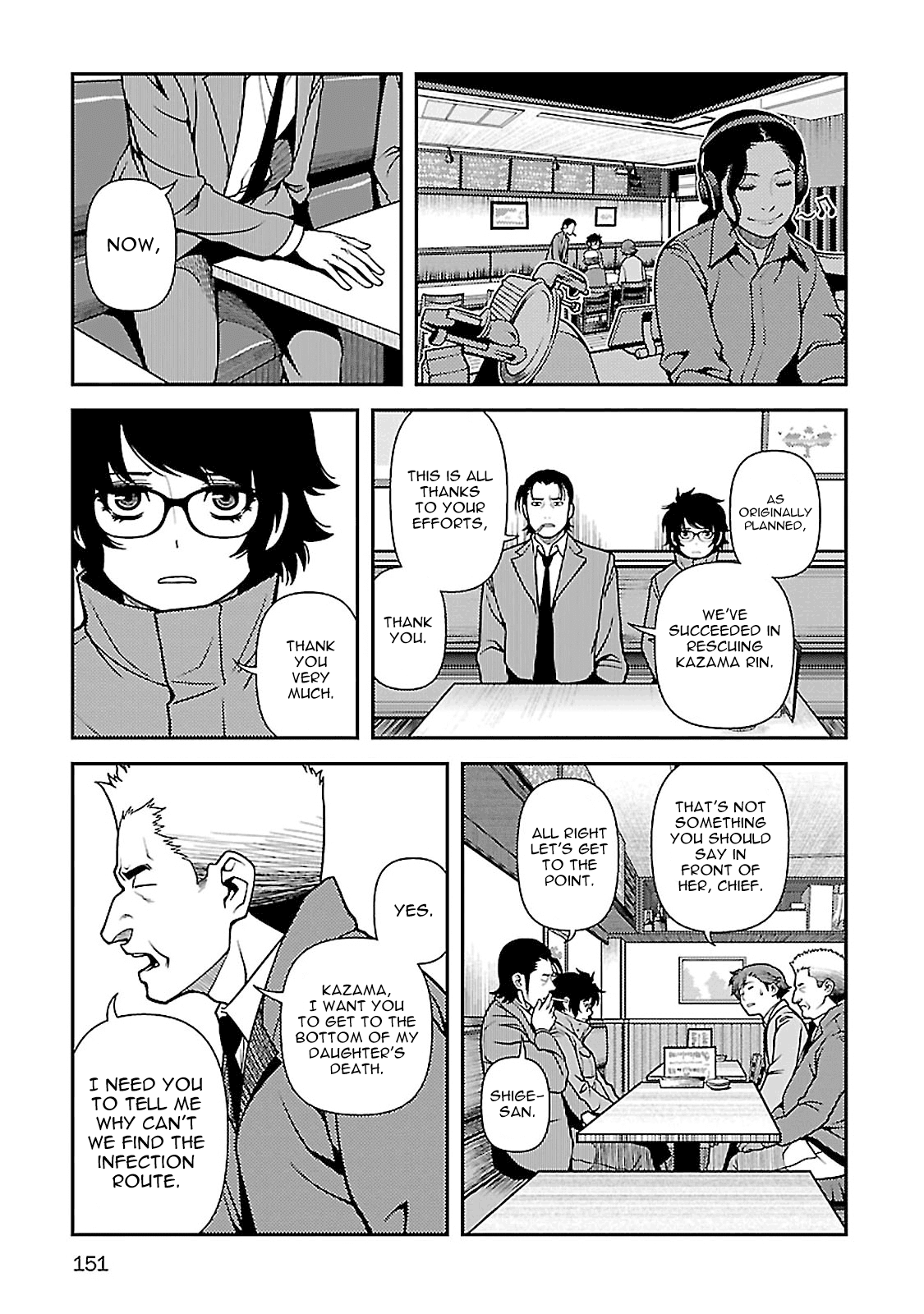 Fushi no Ryouken chapter 39 page 20