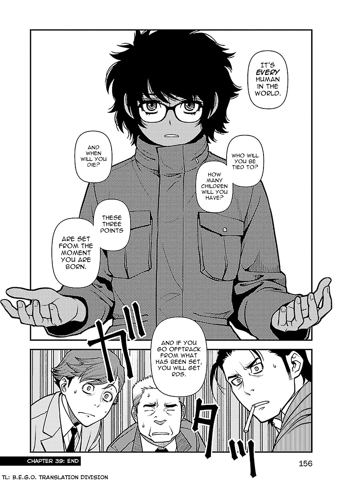 Fushi no Ryouken chapter 39 page 25