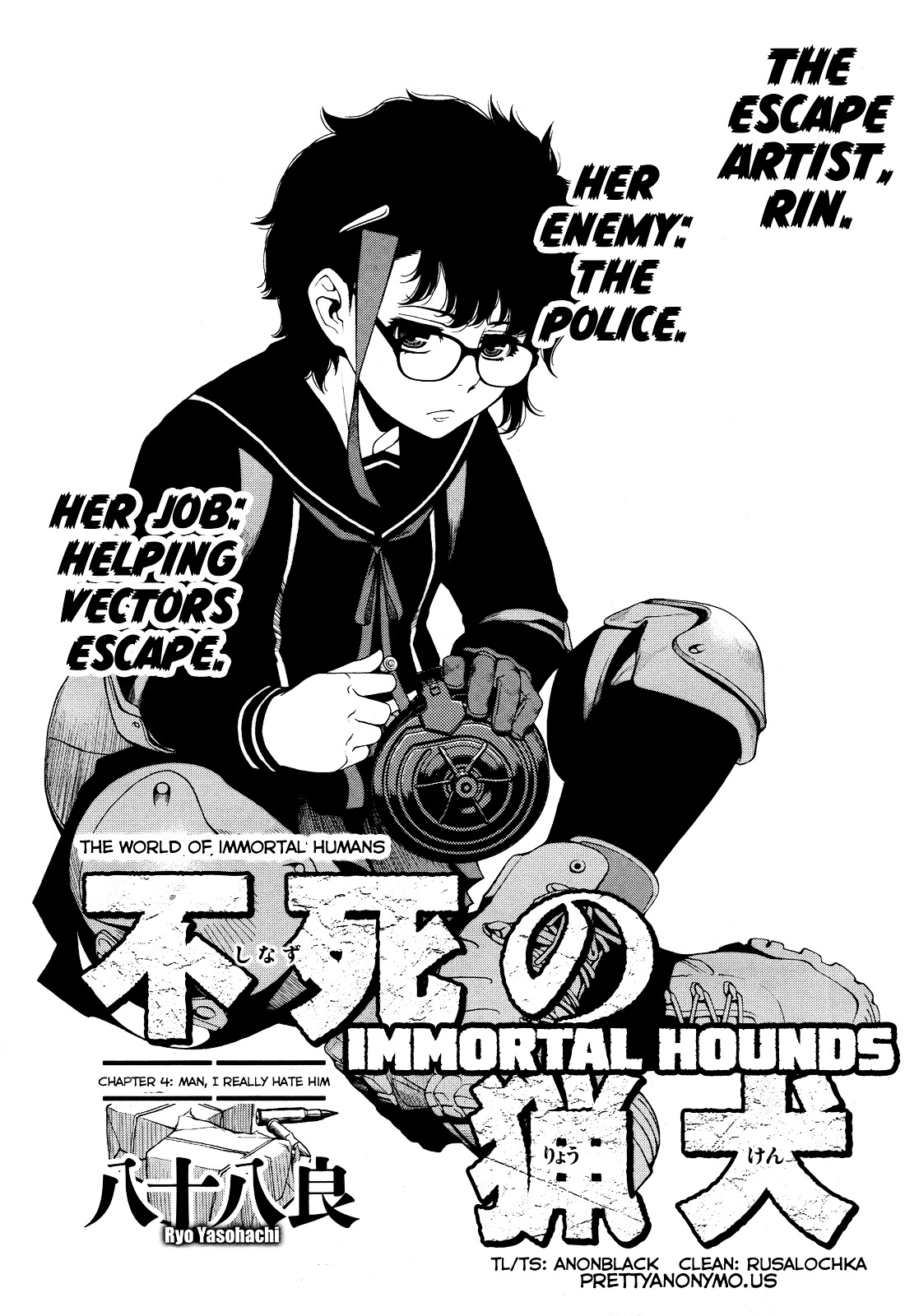 Fushi no Ryouken chapter 4 page 1
