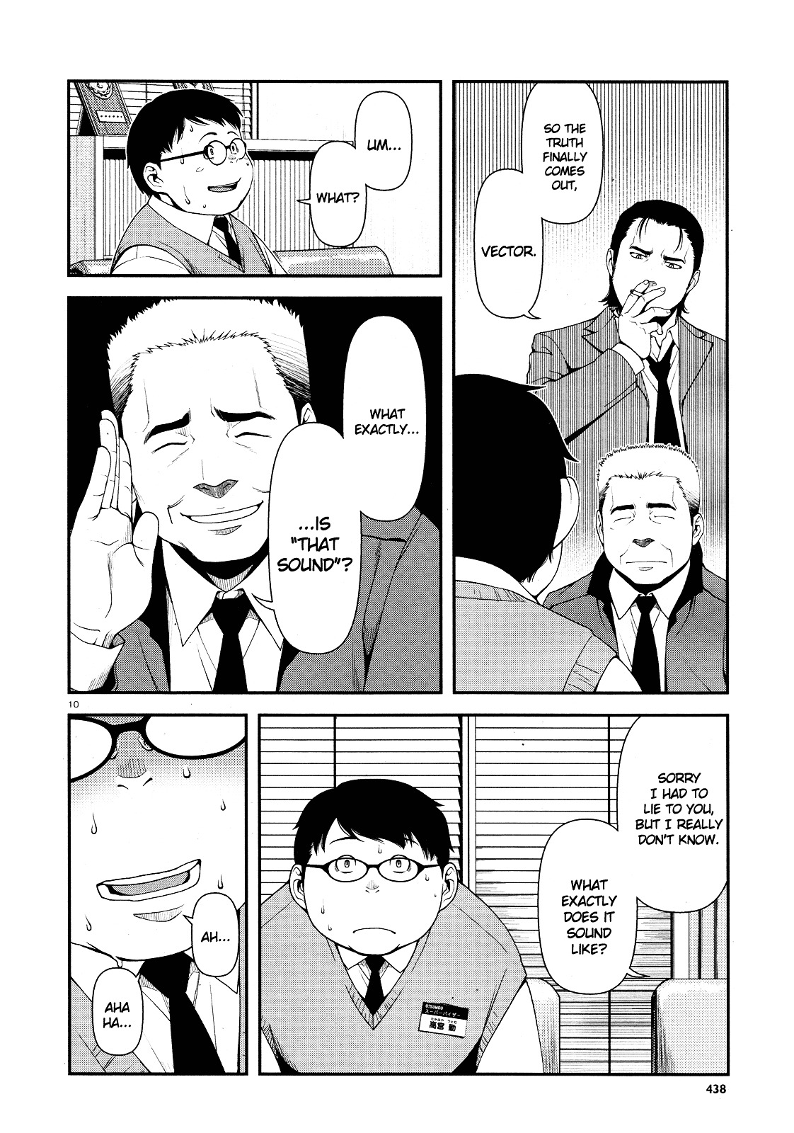 Fushi no Ryouken chapter 4 page 10