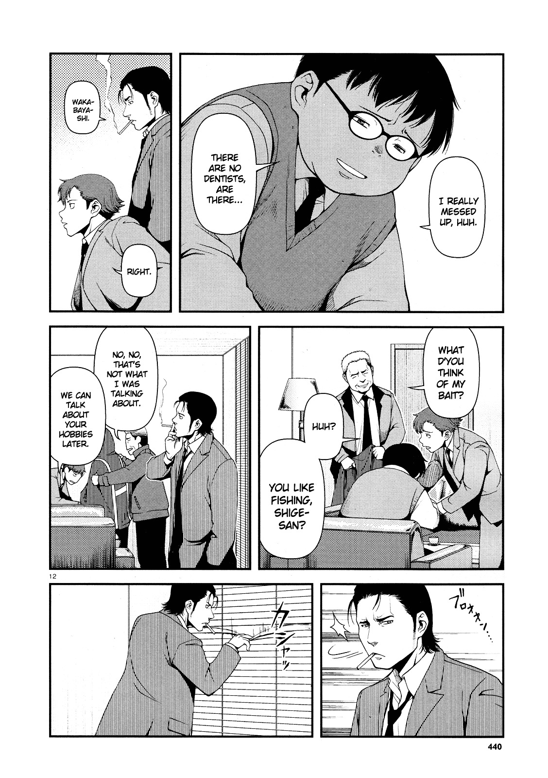 Fushi no Ryouken chapter 4 page 12
