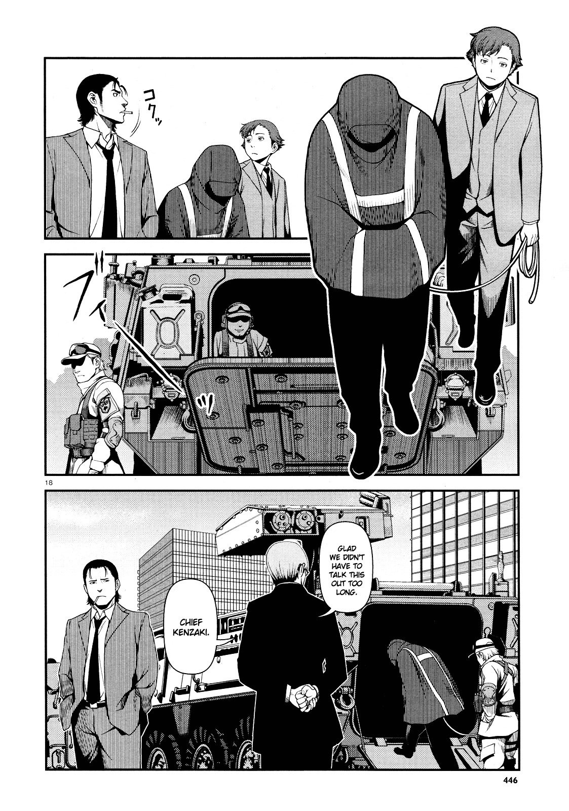 Fushi no Ryouken chapter 4 page 18