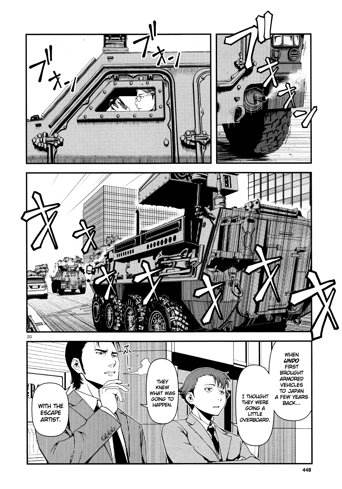 Fushi no Ryouken chapter 4 page 20