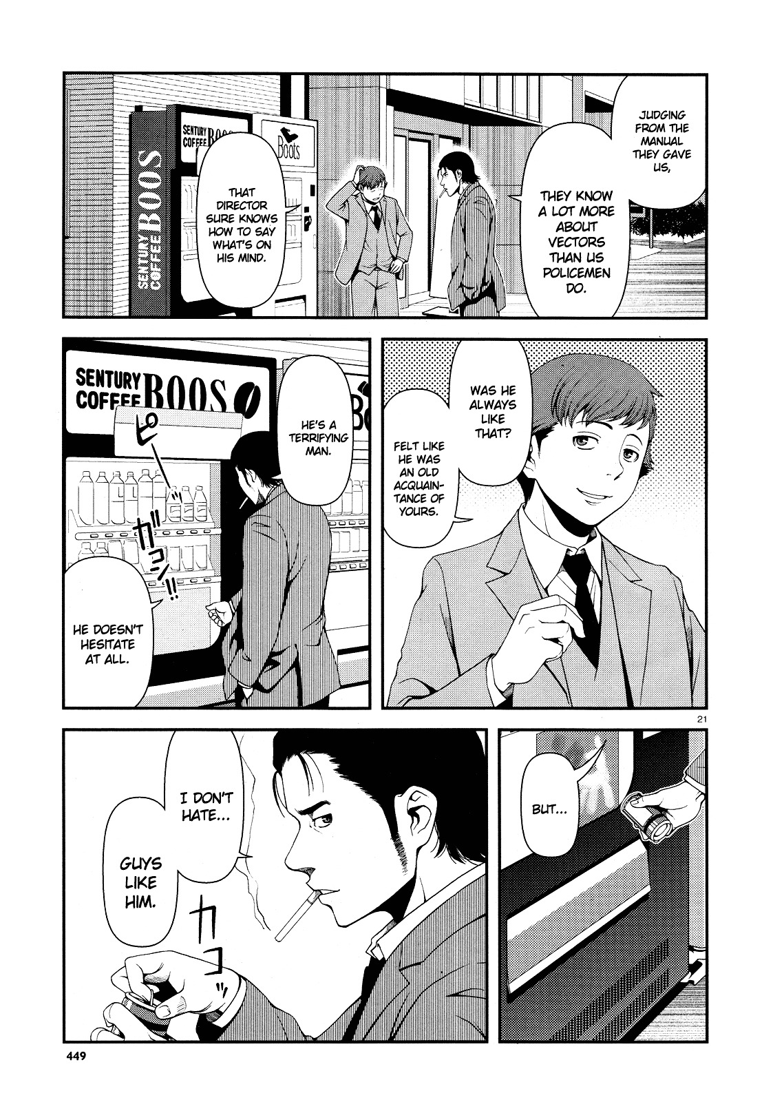 Fushi no Ryouken chapter 4 page 21