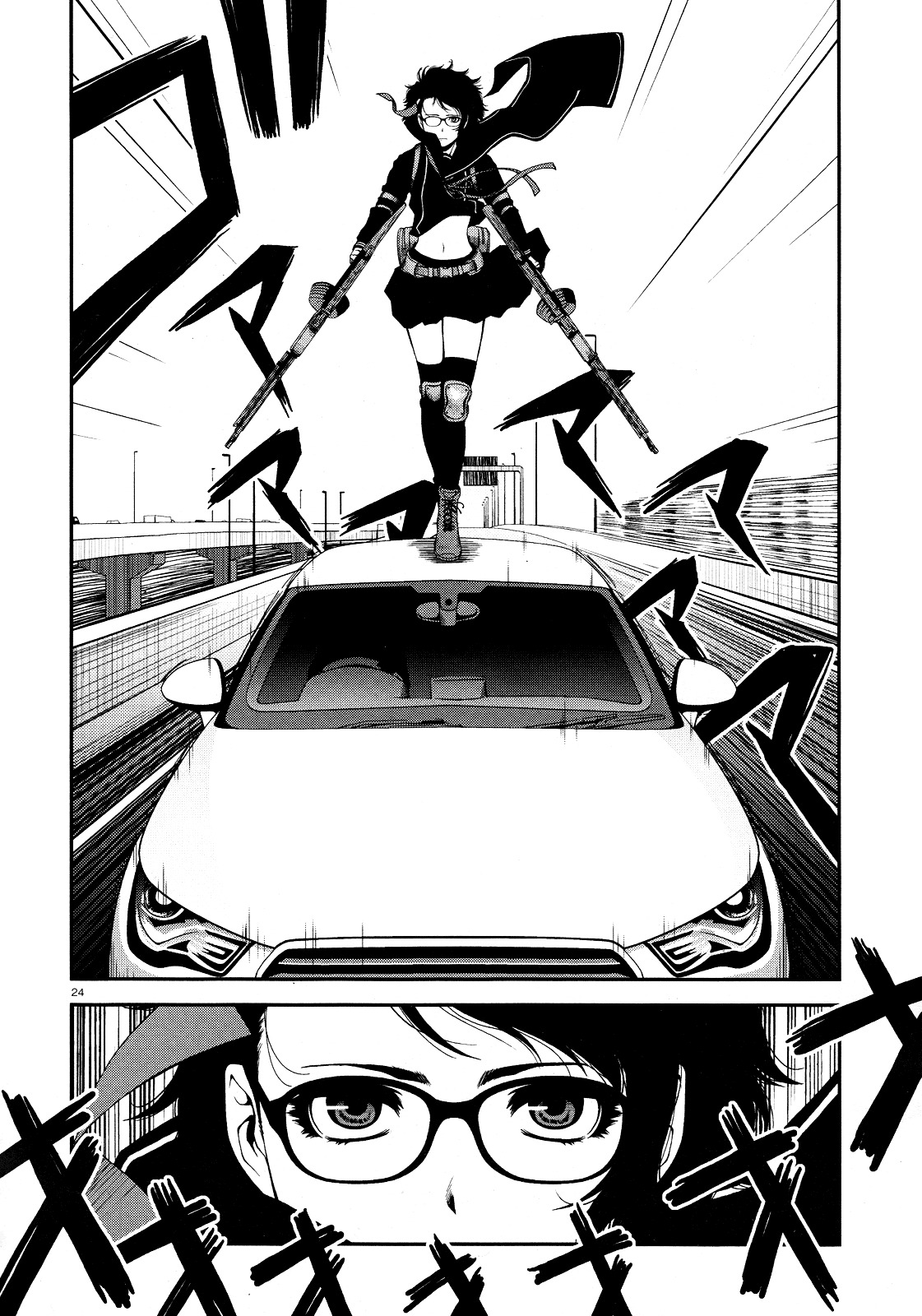 Fushi no Ryouken chapter 4 page 24