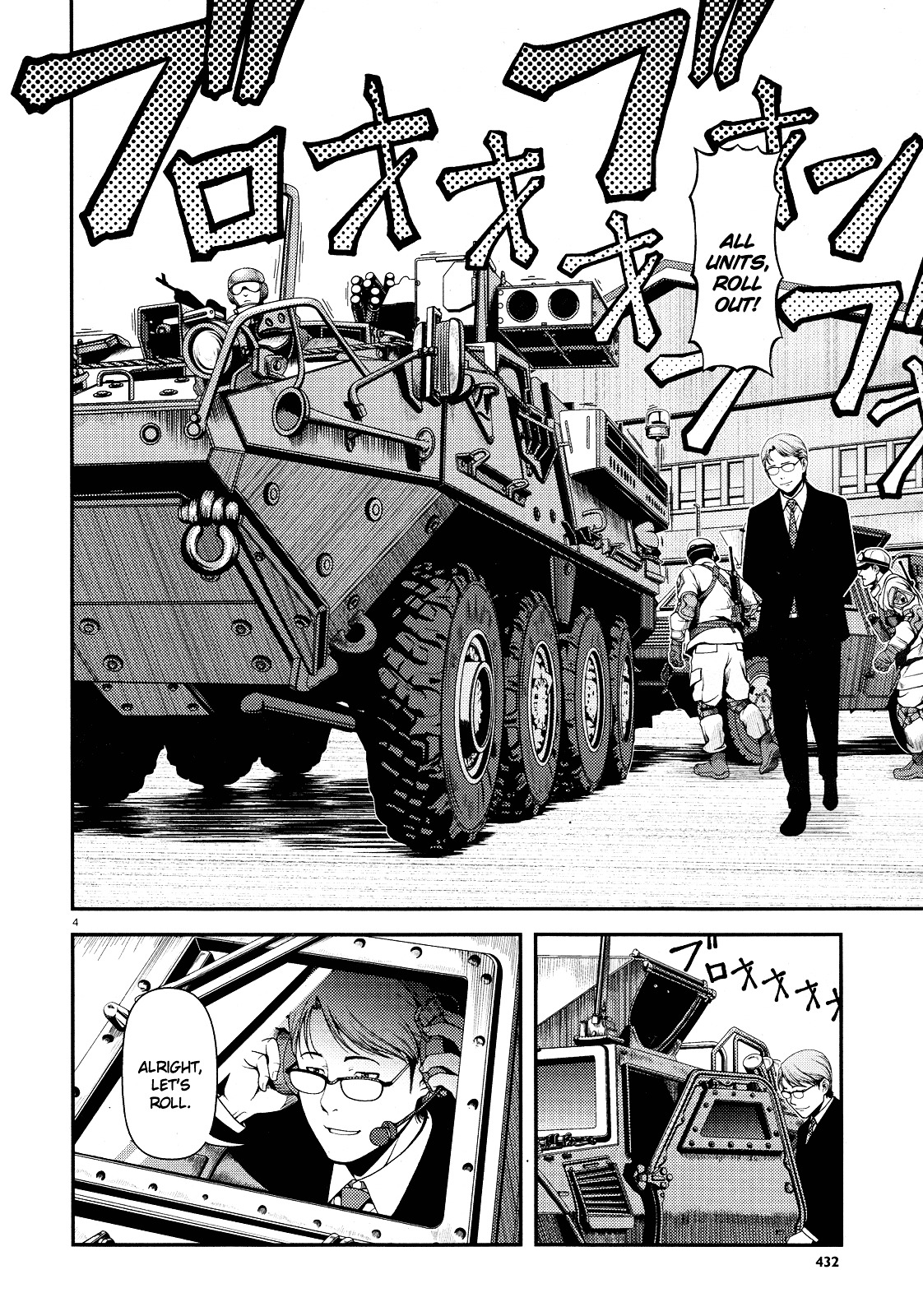 Fushi no Ryouken chapter 4 page 4