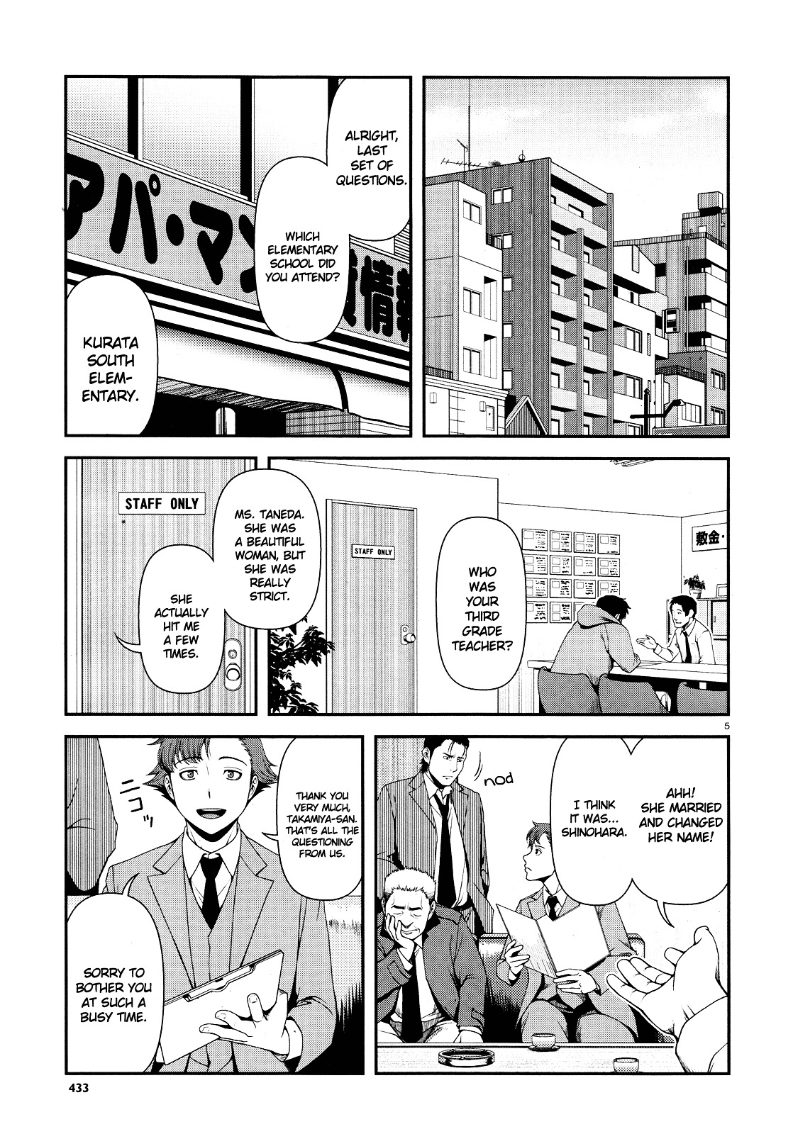 Fushi no Ryouken chapter 4 page 5