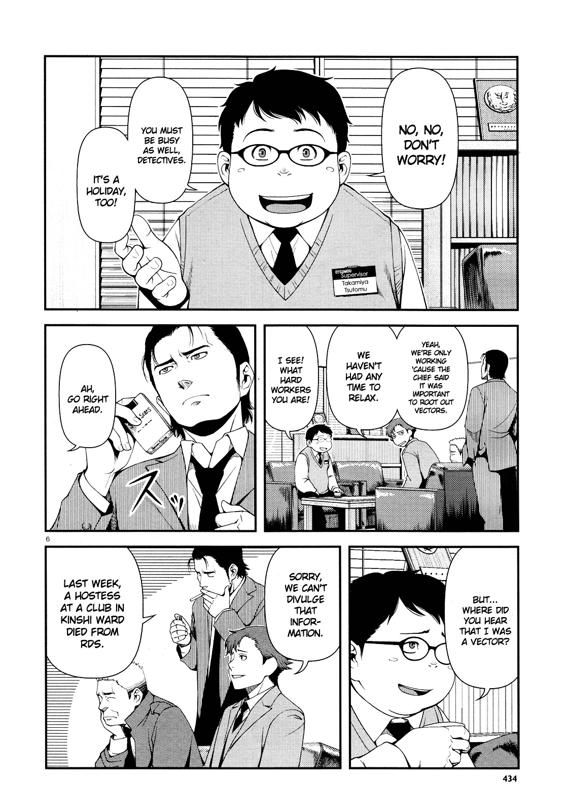 Fushi no Ryouken chapter 4 page 6