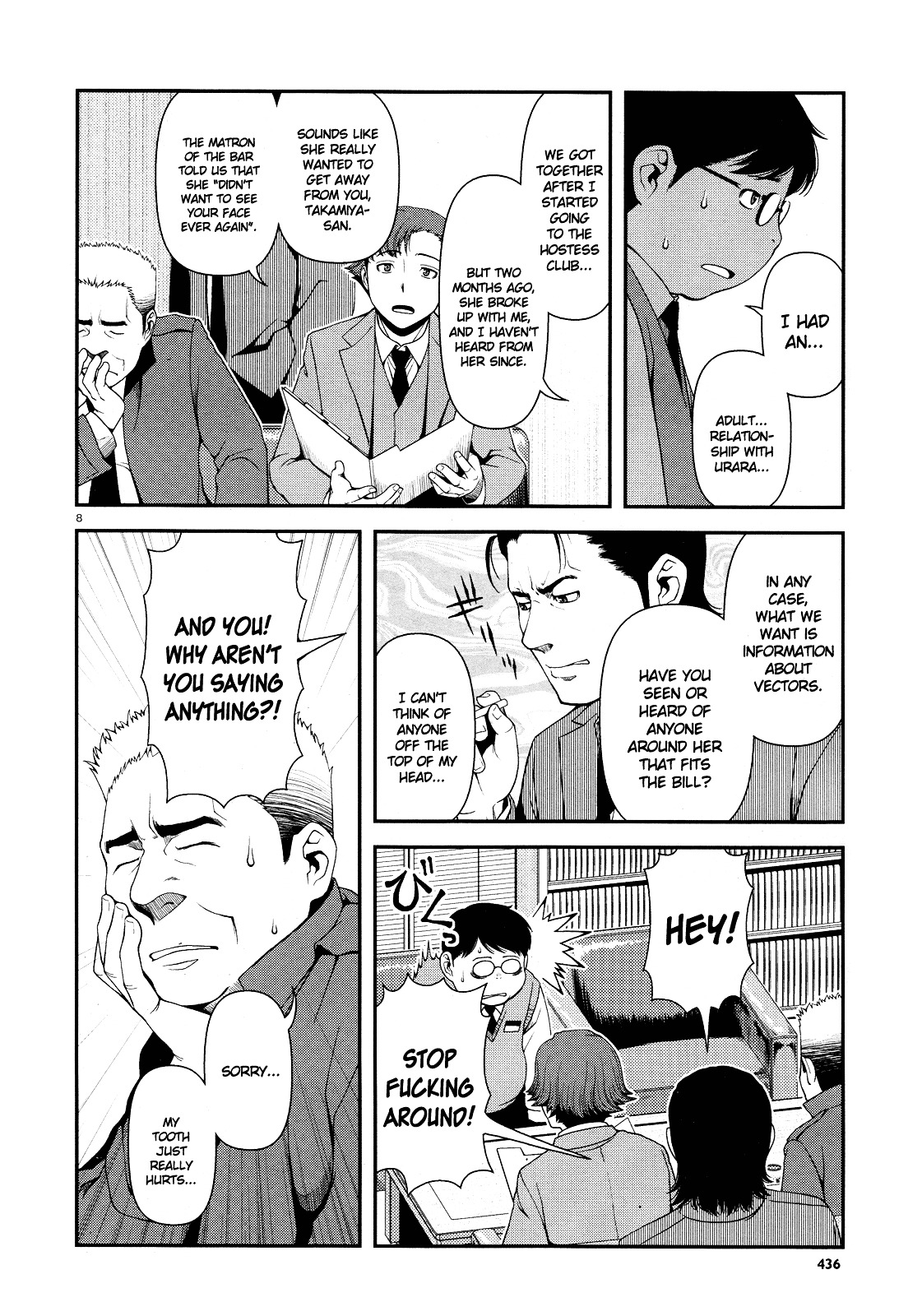 Fushi no Ryouken chapter 4 page 8