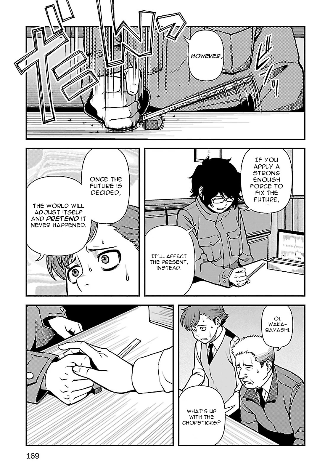 Fushi no Ryouken chapter 40 page 14