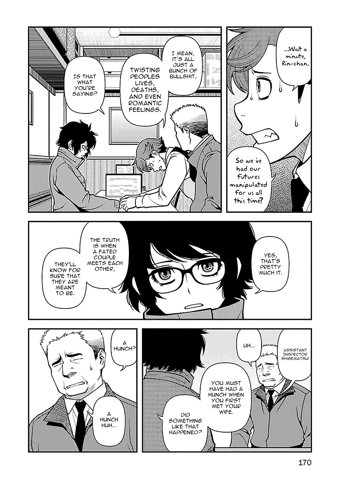 Fushi no Ryouken chapter 40 page 15