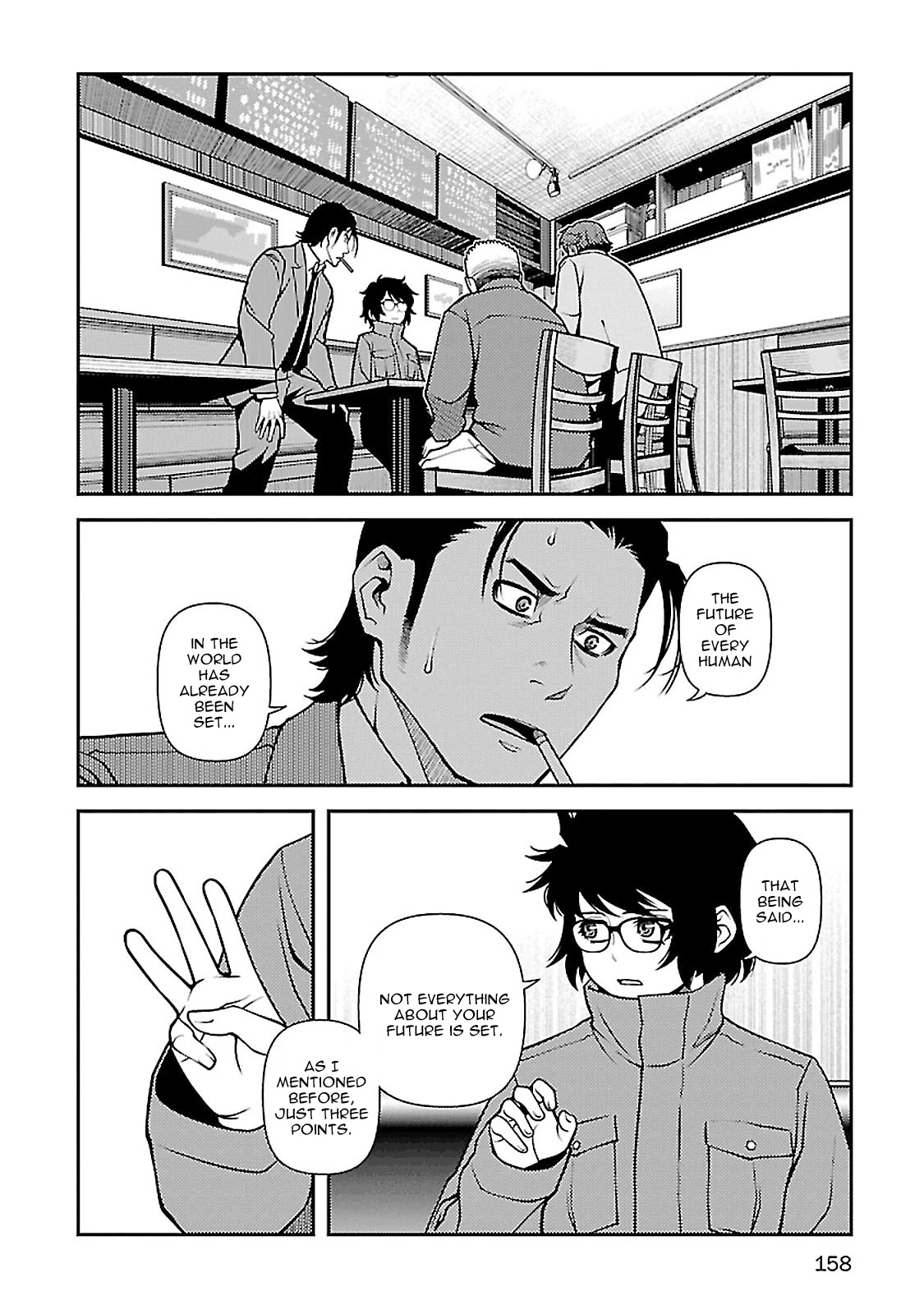 Fushi no Ryouken chapter 40 page 3