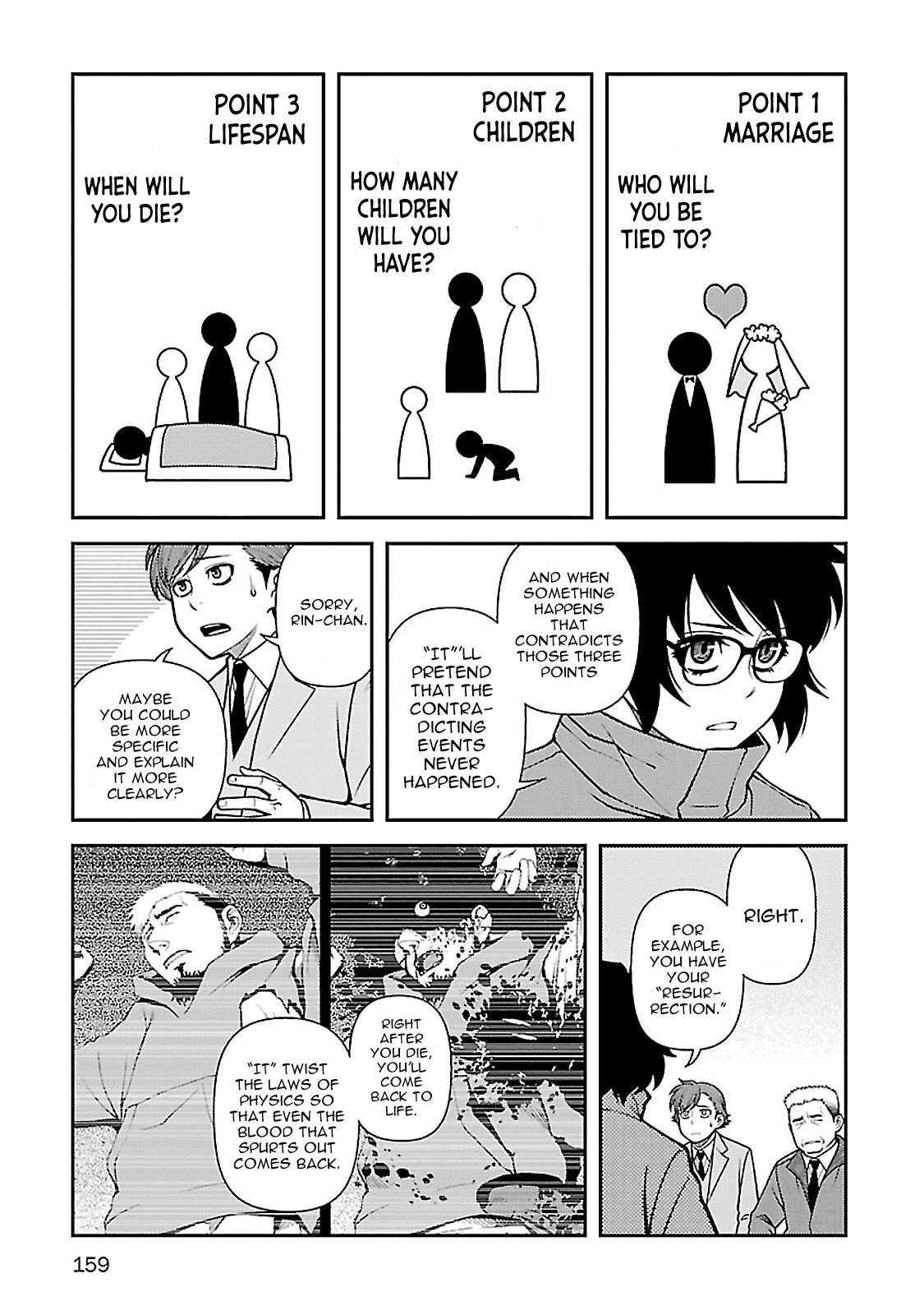 Fushi no Ryouken chapter 40 page 4