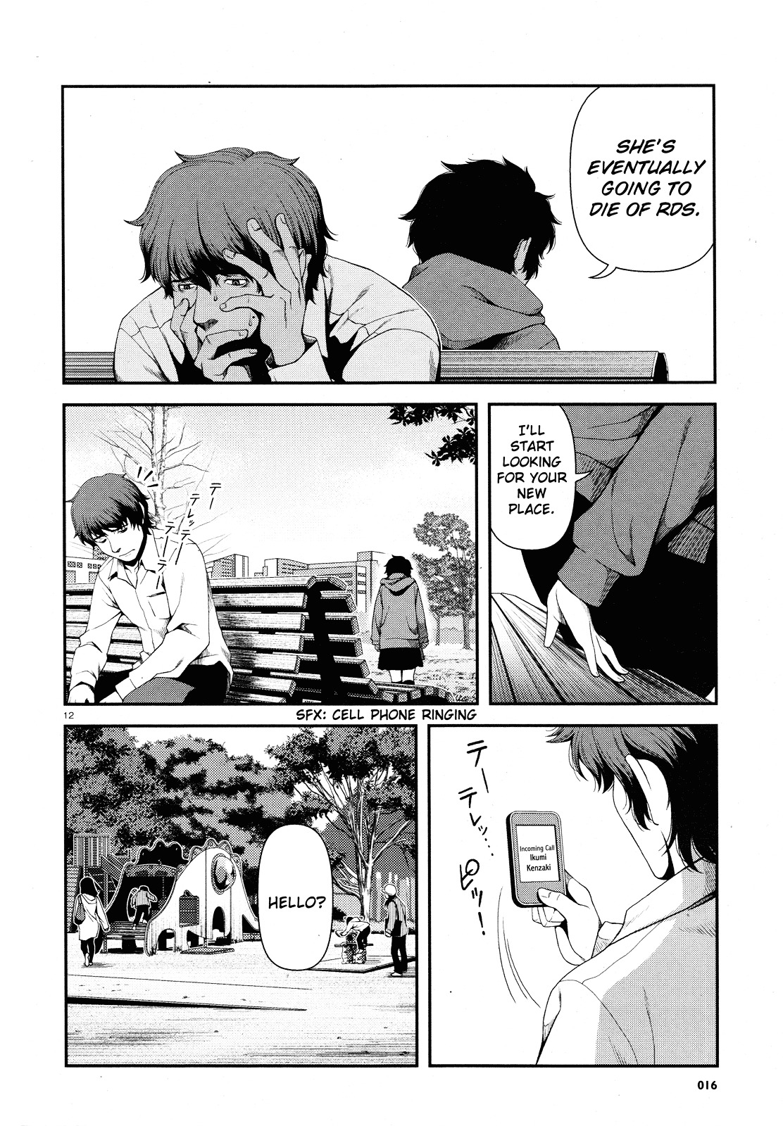 Fushi no Ryouken chapter 43 page 12