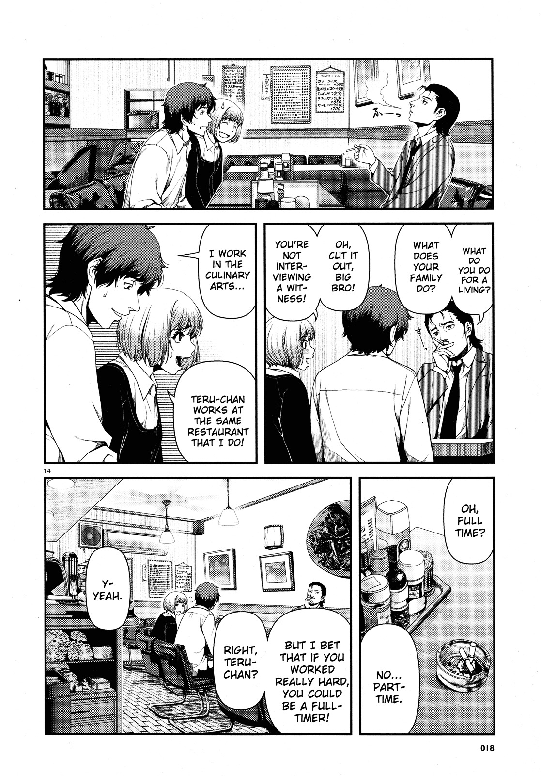 Fushi no Ryouken chapter 43 page 14