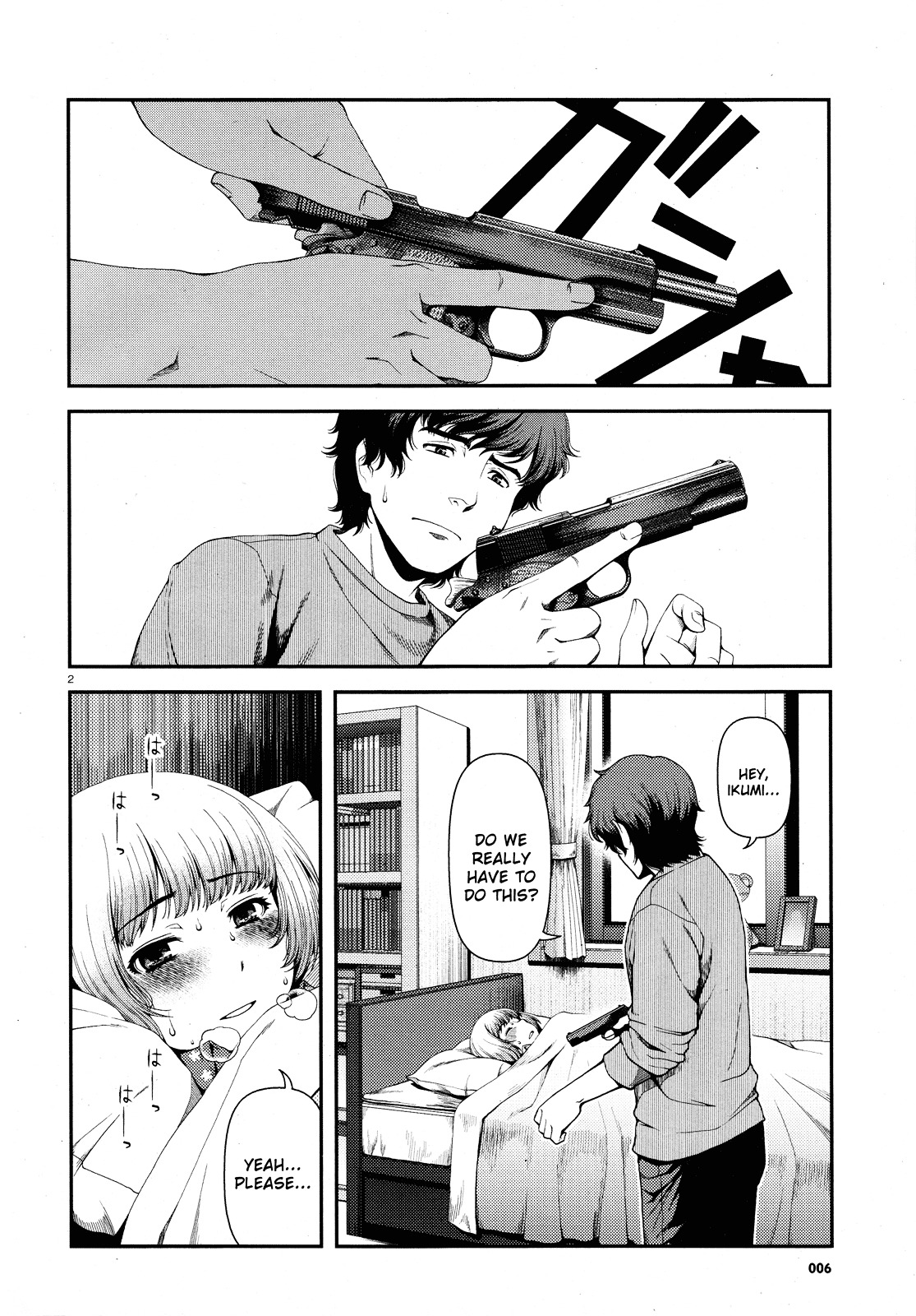 Fushi no Ryouken chapter 43 page 2