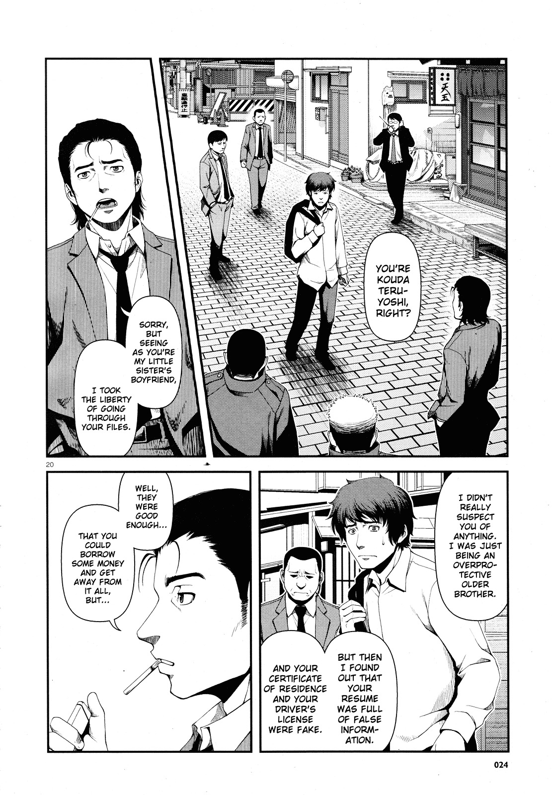 Fushi no Ryouken chapter 43 page 20