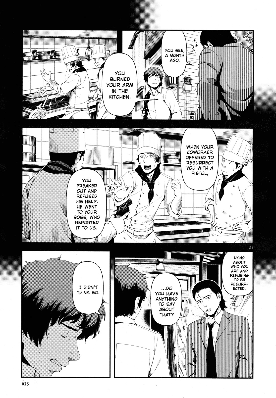 Fushi no Ryouken chapter 43 page 21