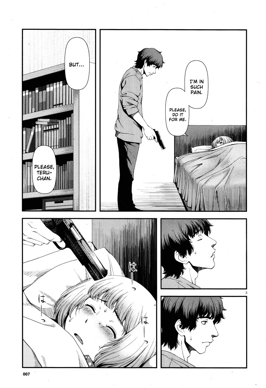 Fushi no Ryouken chapter 43 page 3