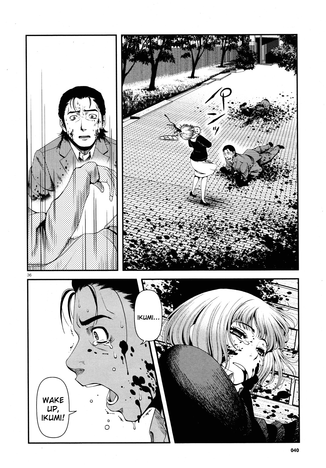 Fushi no Ryouken chapter 43 page 34