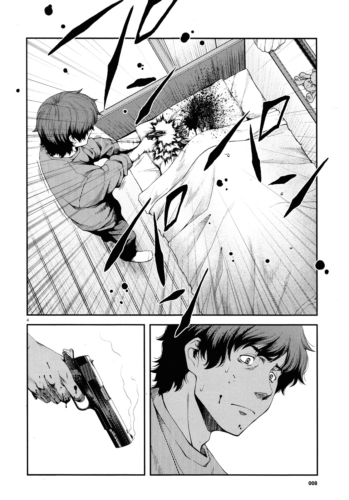 Fushi no Ryouken chapter 43 page 4