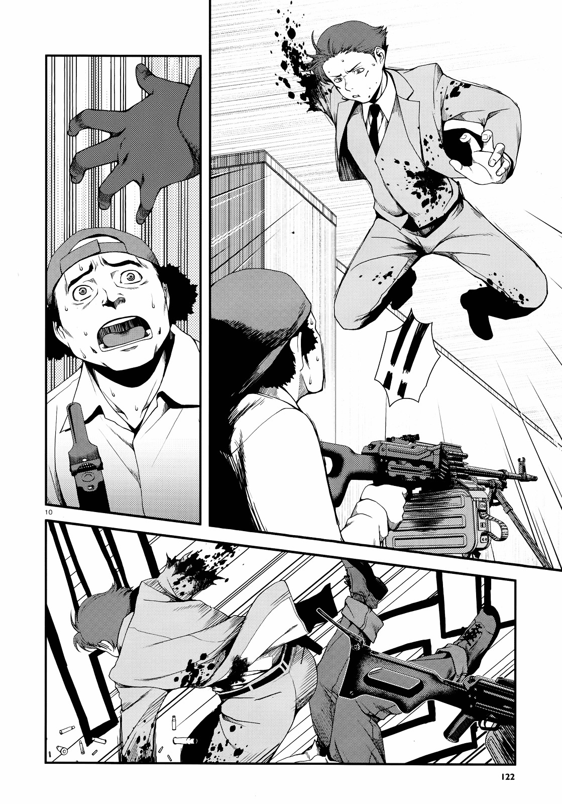 Fushi no Ryouken chapter 44 page 10